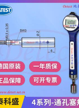 德国DIATEST4系列通孔BMD两点式塞规小孔电子OD规比对式测量