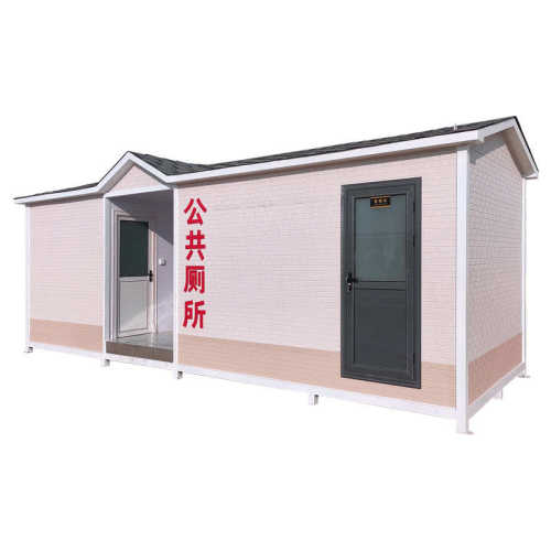 户外移动公共厕所 景区免水型移动厕所卫生间 公园智慧型公共厕所