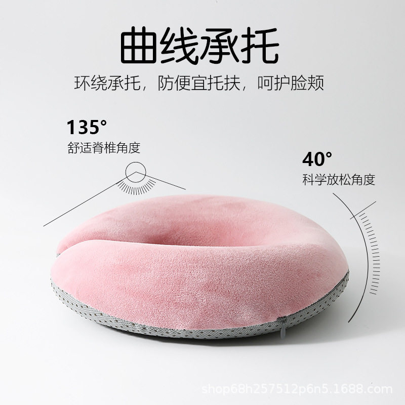 美容院趴枕美容床专用枕头推拿按摩床U趴枕记忆棉面部脸垫M,床上用品,功能枕/保健枕/养生枕,淘宝优惠券,粉丝福利购,淘宝优惠卷