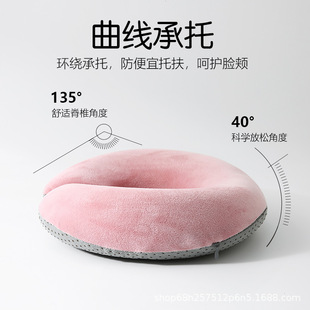 美容院趴枕美容床专用枕头推拿按摩床U趴枕记忆棉面部脸垫M