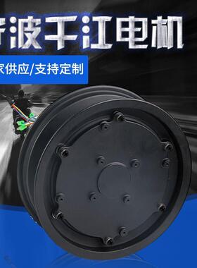 6V50W无刷平衡车电机动感智能车电机山地车电动自行车电机
