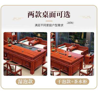 花茶梨实木FBK桌椅罗汉床组合雕花古典公室茶台高端办家木用客厅