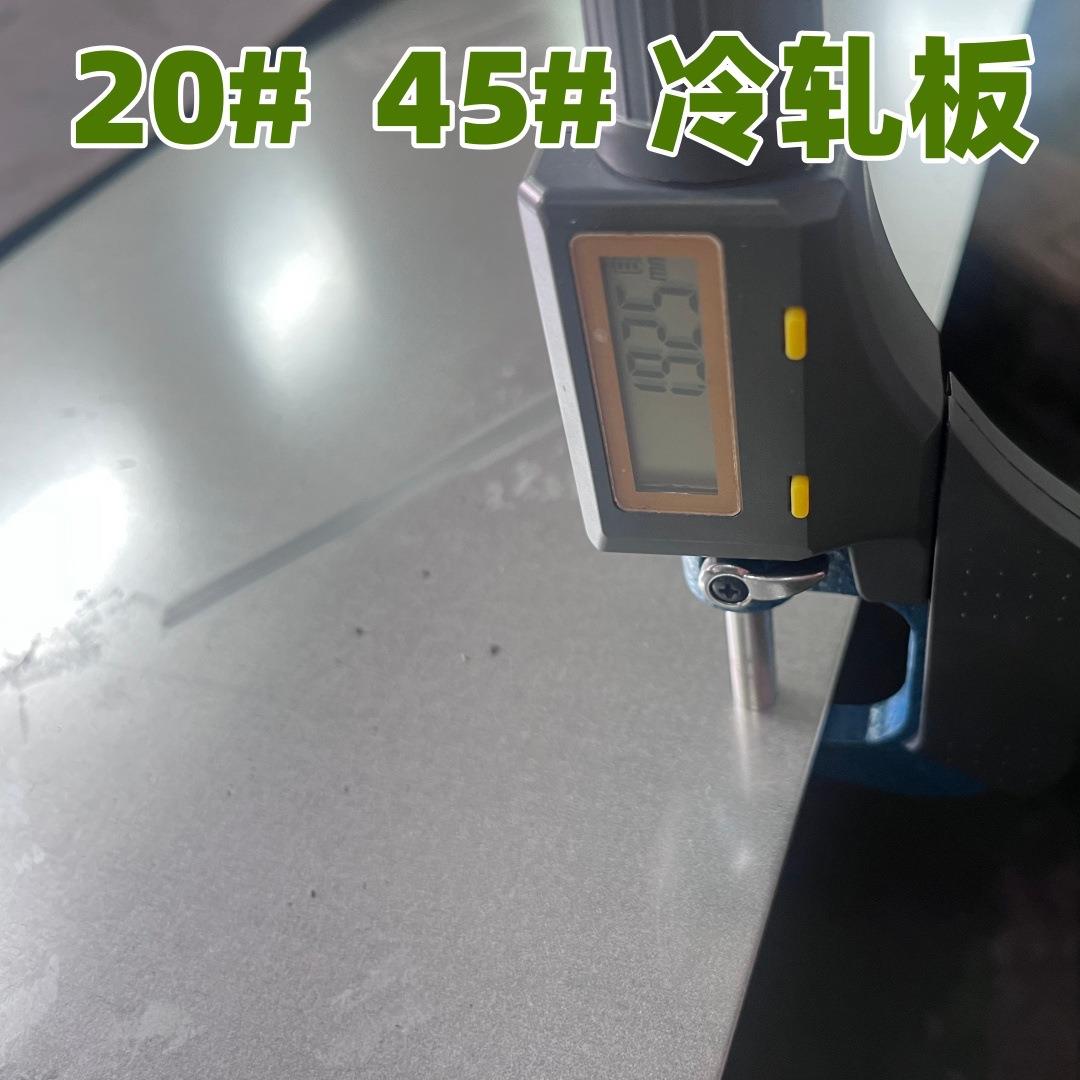 1.5mm45号钢板45号钢板材6mm45#冷轧板4.0厚20#碳钢板1.5