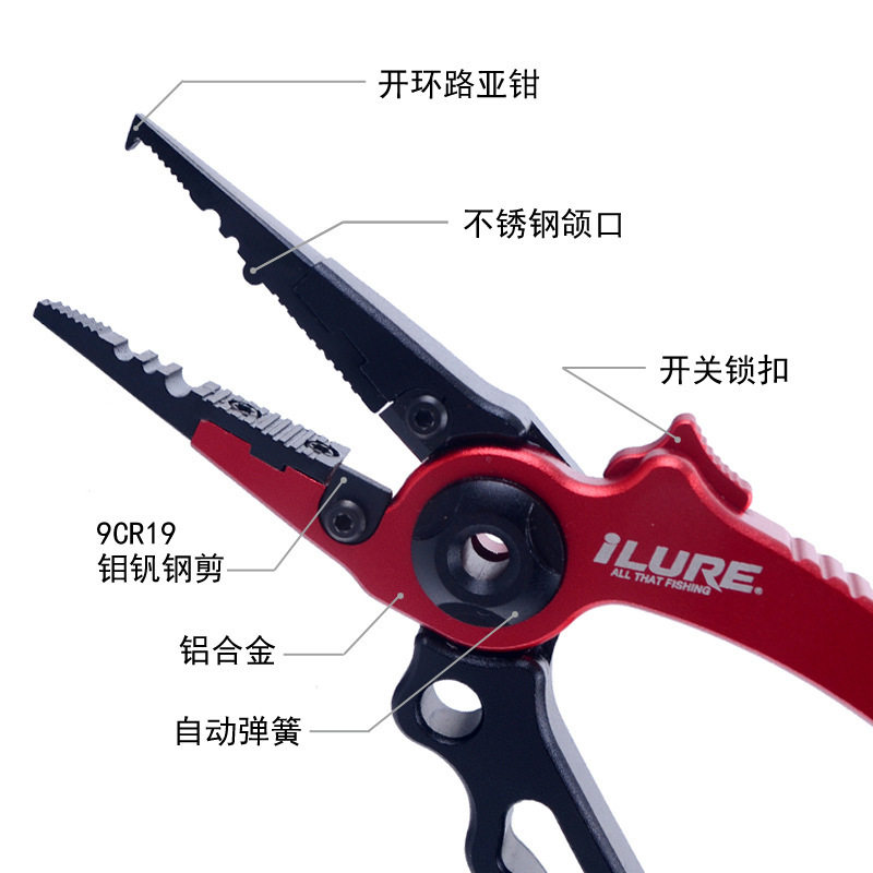 铝合金路亚路亚工具其他垂钓用品