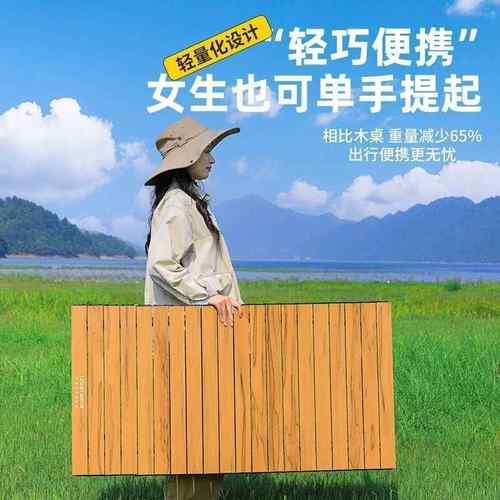 装户外折叠桌携野露营备野营送收纳DDR袋简便易蛋卷炊桌椅套装