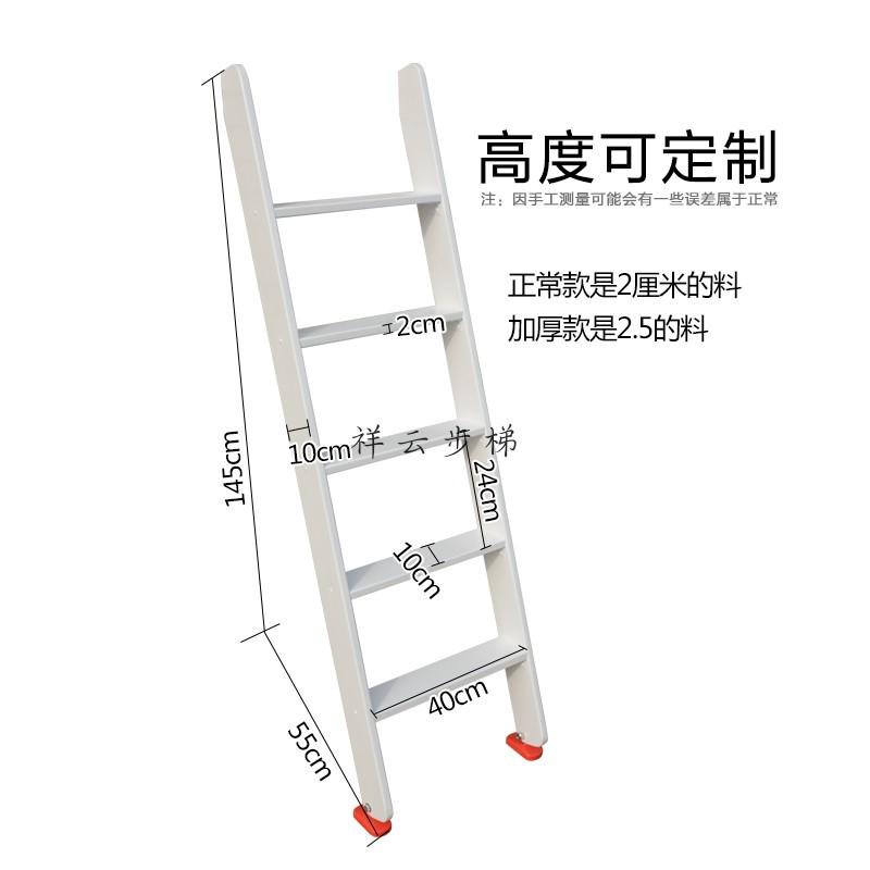 9V7T家用实木白色直梯高低上下铺梯子阁楼登高爬梯室内装饰木质小