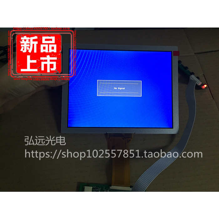 AT080TN52 V.1 EJ080NA-05A 05B液晶屏 AV+VGA驱动板不含液晶屏