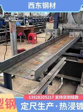 c型厂家价格 c型格钢772开孔规  州钢材潮弯钢弧