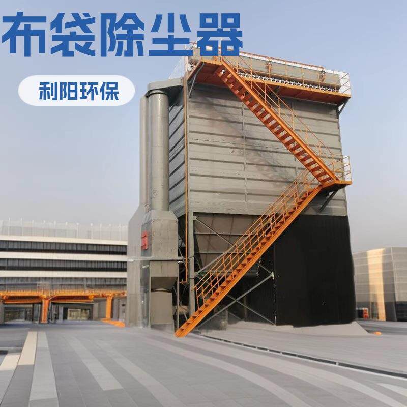泊头脉冲袋式除尘器PPC96-7气箱布袋收尘器炭素厂高温布袋除尘器
