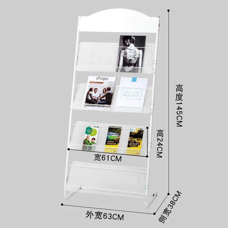 白色杂志架落地立式书报架广告宣传单张展示架铁质收纳架子资料架