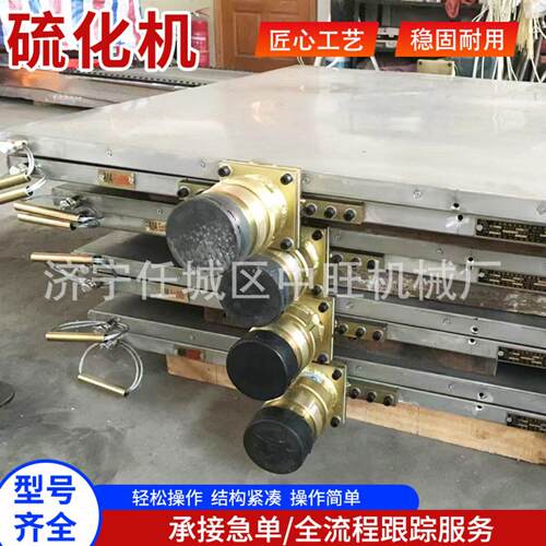 平板硫化机20吨橡胶平板硫化机矿用防爆输送带接头机