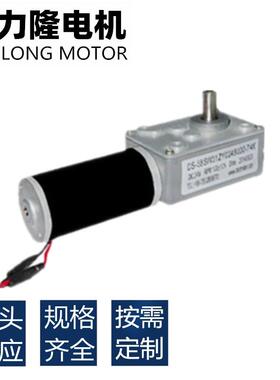 猫型砂盆31ZY小马达6V12V2V4蜗轮蜗杆58微直电CNY流电机微型减速