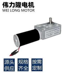 猫型砂盆31ZY小马达6V12V2V4蜗轮蜗杆58微直电CNY流电机微型减速