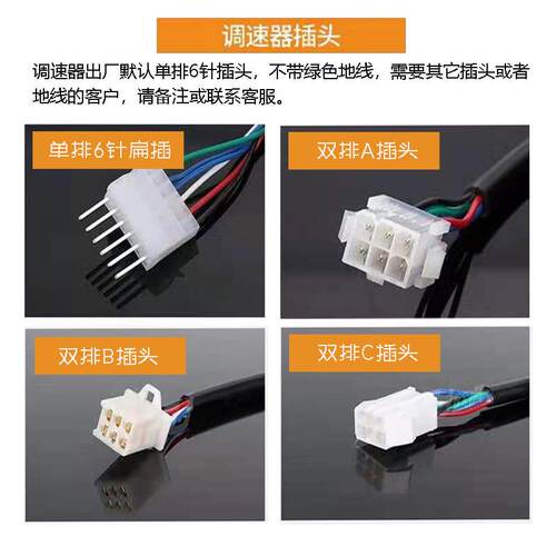 厂家直供US-52交流调速电机调速器电动机控制器马达变压型调速器