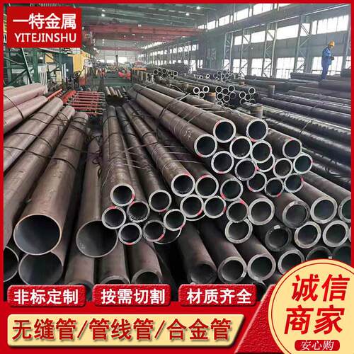 美标ASTM A106 A106C无缝钢管 输送流体钢管 化工电力管