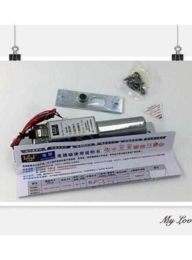 LCJ力士坚EC200原装电插锁门禁电锁门信号状态反馈可调时间