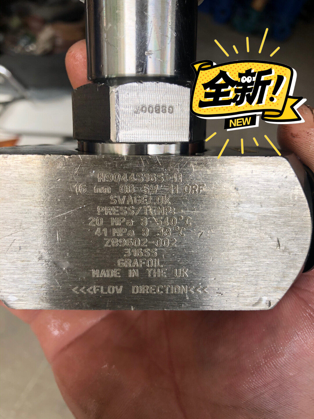 swagelok世伟洛克不锈钢阀门  阀门