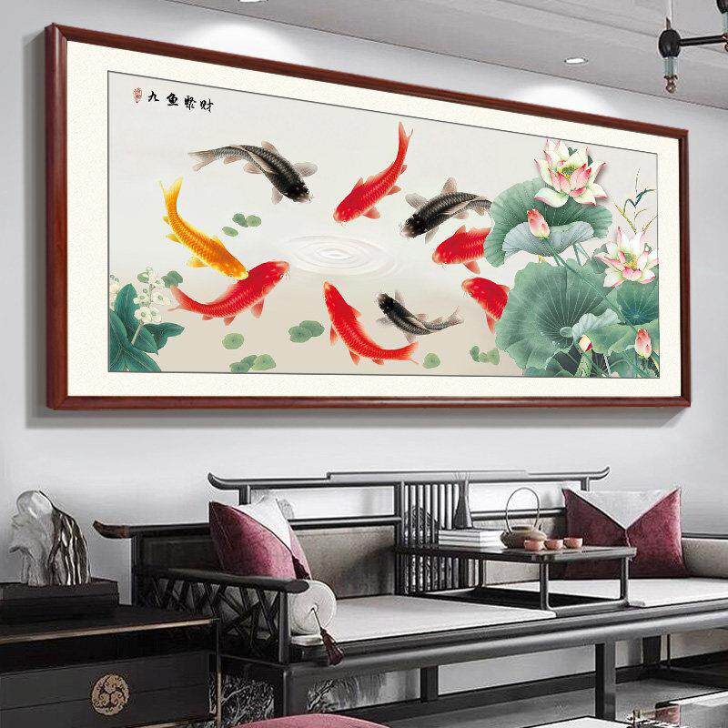 荷花九鲤鱼南墙聚财图客厅装饰沙发背景墙壁2025新款中堂东墙挂画