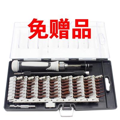 高档升精螺丝套装苹果手机电脑笔记本数密码维修拆机工具60刀合1