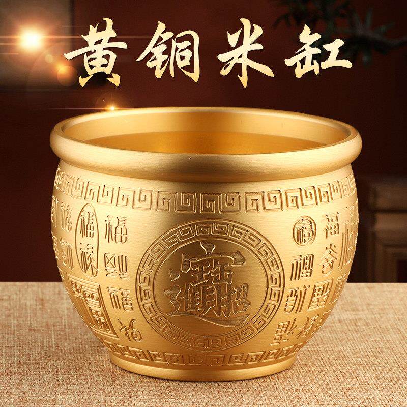 百福铜缸黄铜米缸摆件家居客厅装饰品招聚存财特大号存钱罐聚宝盆