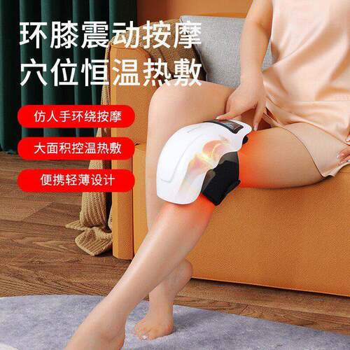 老寒腿膝盖关节热敷护膝理疗按摩仪无线触屏肩关节加热振动按摩器