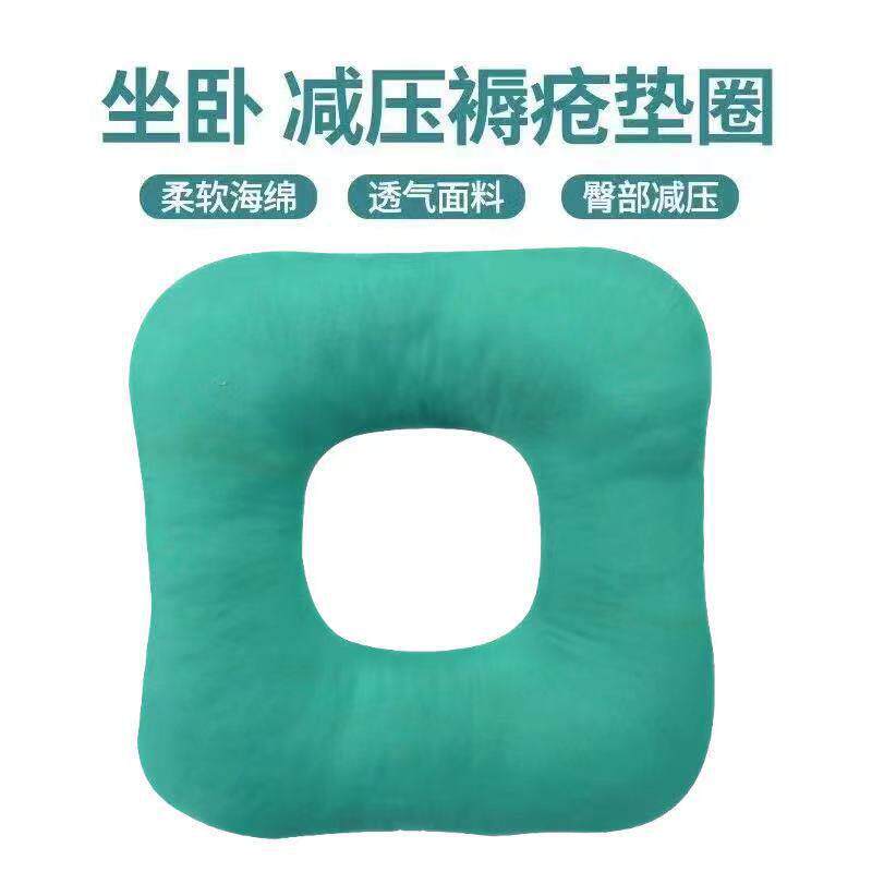 工厂直发卧床老人珍珠棉臀部坐垫防压疮防褥疮坐垫病人护理用品