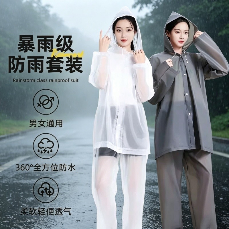 雨衣成人两件式雨裤套装外穿长版全身防暴雨自行车骑行一次性雨披