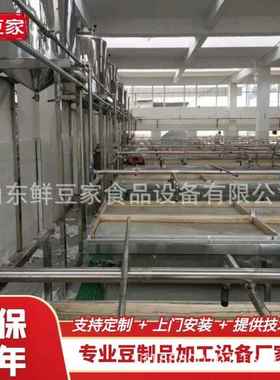福建腐竹生产线 不钢油制皮机豆品备商用大型锈手工豆筋机BOR厂设