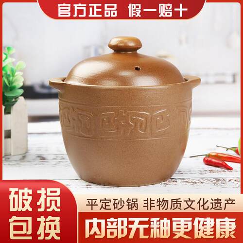 平定无釉瓦罐炖盅迷你小砂锅明火家用陶瓷隔水炖老式陶罐瓦罐煨汤