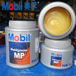 美孚MP2公斤黄油润滑脂机械润滑油防水轴承油车用高温XHP222