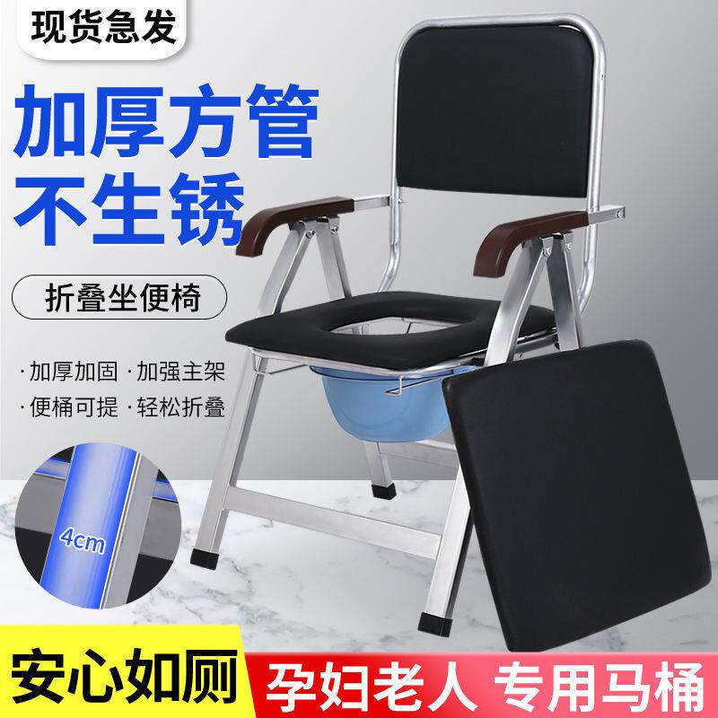 老人坐便椅室内坐便器家用移动卧床瘫痪蹲架座便椅凳子不锈钢浴室