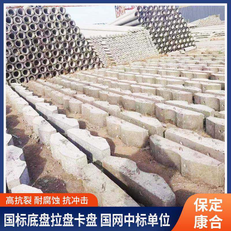 厂家电杆底盘拉盘水泥钢筋混凝土拉盘电杆拉线石卡盘底盘拉盘