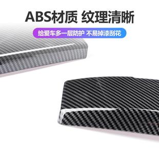 适05 宝马5系6E0碳纤扶板手箱520i530Li7800中控面保用护垫 10款