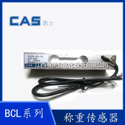 压力传感器BCL-0L/BCL-5L/BCL-50L/BCL-150L