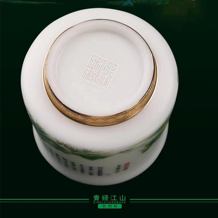 高端冰种羊脂玉白瓷主人杯弘一法师青绿江山杯徐建勇大师落款茶杯