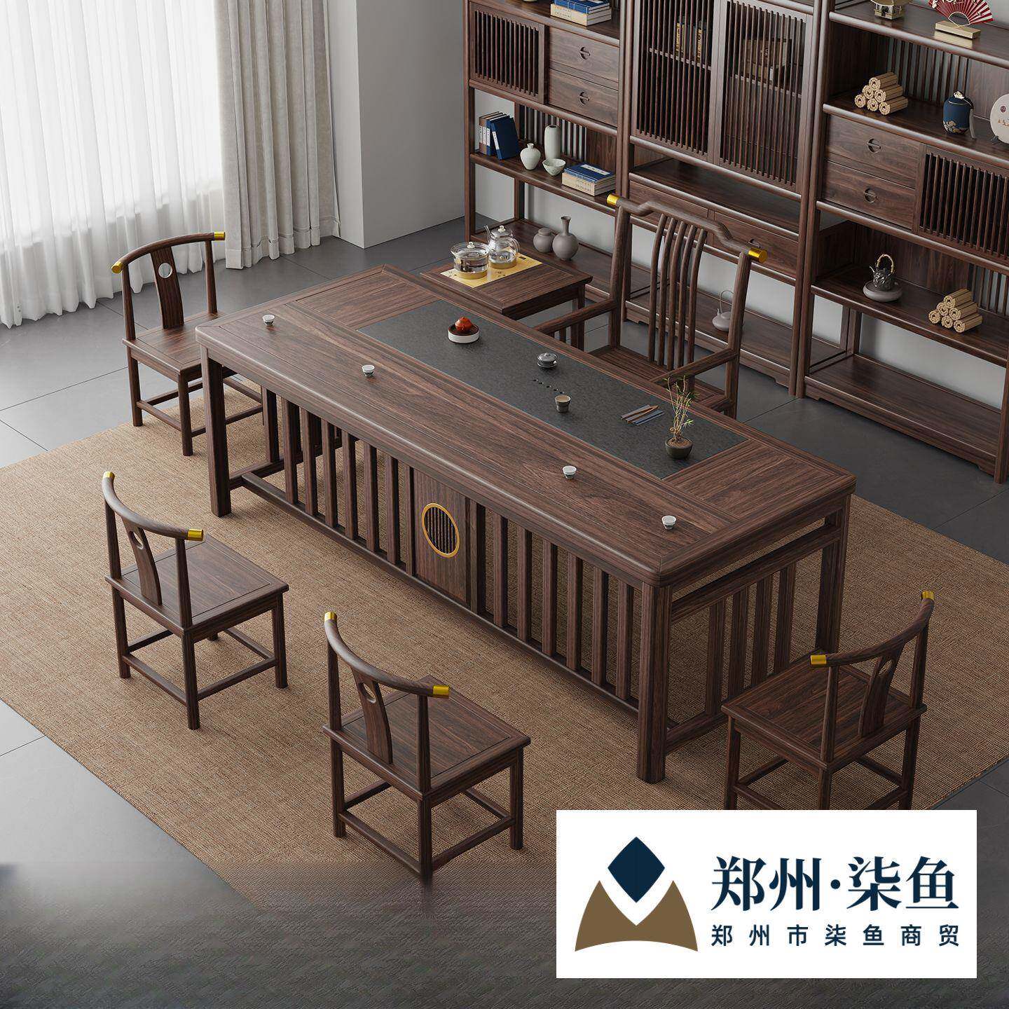 新中式橡木乌金茶桌实木家用客厅茶一帆风顺茶台