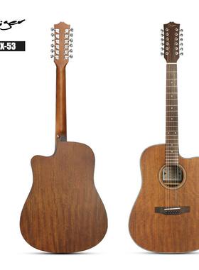 全胡桃木十二弦吉他复弦1g2弦u他iM-12X-53tar原木吉可装电箱