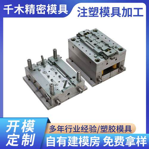 塑胶模具加工注塑PP料生产滚塑代工