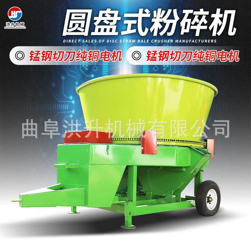 自动除尘圆盘粉碎机多功能青储草料铡草揉碎机大型转筒式粉草机
