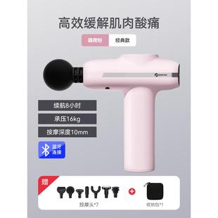 高档凤梨mini2膜枪肌肉君按摩器热敷女生筋v颈膜枪