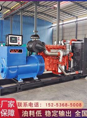 玉柴400kw静音柴油发电机组 玉柴柴油发电机低噪音型无刷发电机