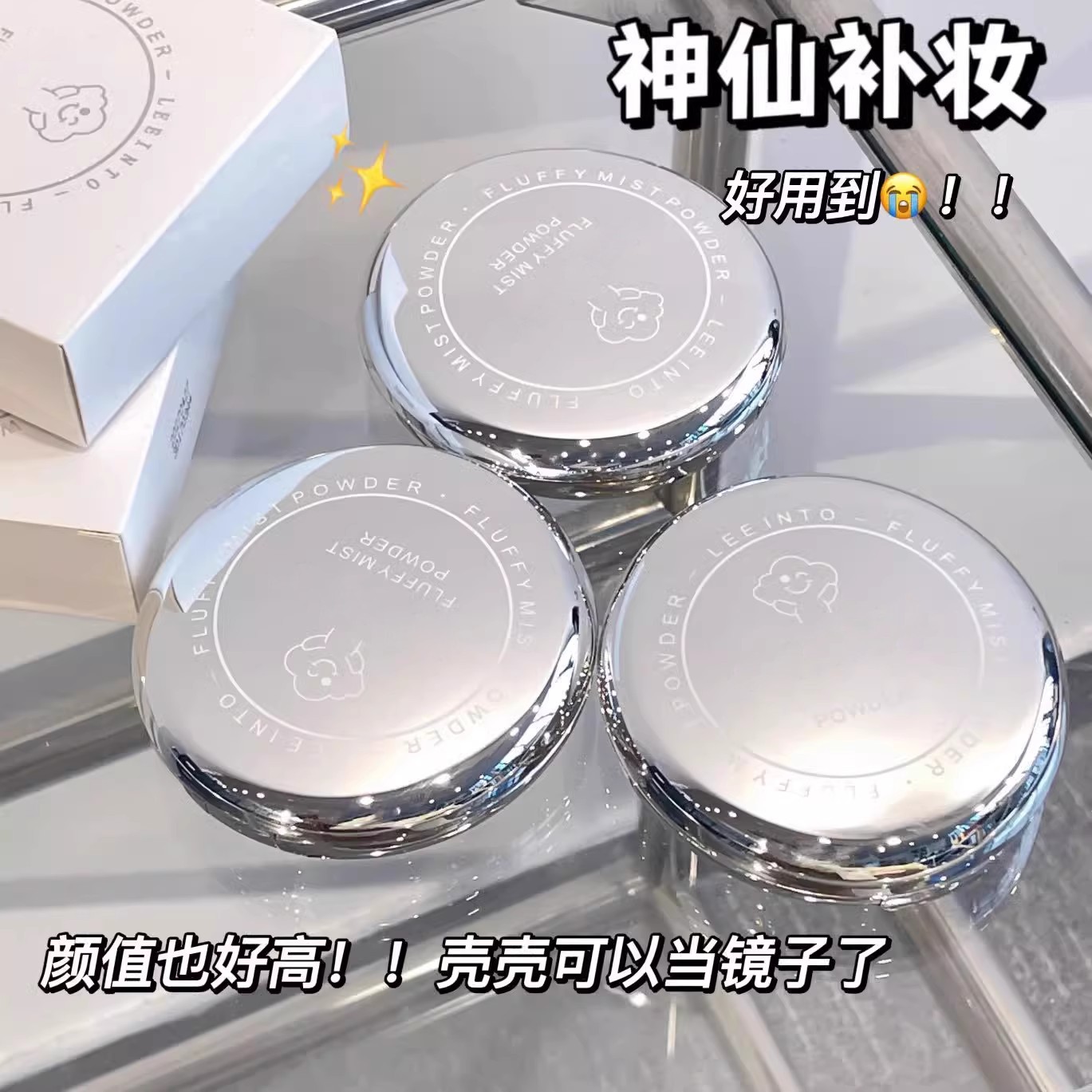 绵绵柔雾粉饼遮瑕提亮服帖奶油肌清透不易卡纹持妆定妆散粉柔磨皮