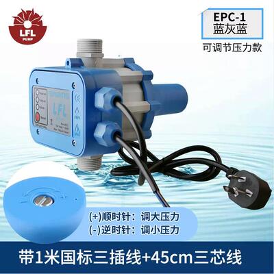 新款全自动水泵智能控制器增压泵水压水流电子压力开关可调自包邮