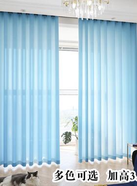 透光不透人幻影纱加高3.1米超高落地窗天蓝色奶油色客厅阳台纯色
