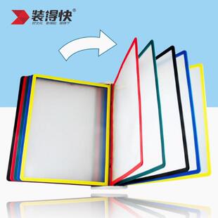 装得快A4彩页翻页活页10页墙壁挂式金属资料架挂壁式翻页文件架
