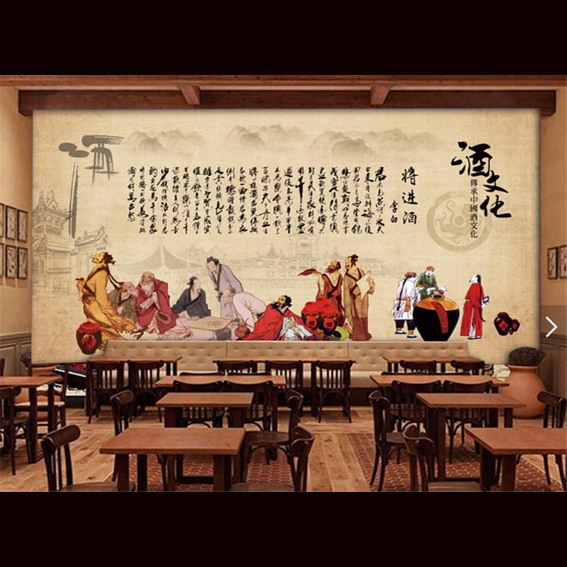 中式复古酒文化贴纸将近酒饭店中餐厅酒坊装饰墙贴壁画贴画自粘