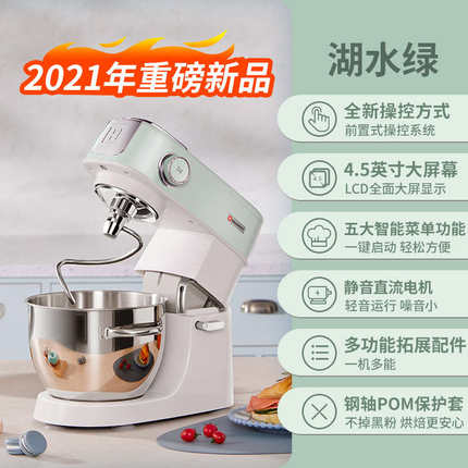 搅小型厨师面海氏鲜奶多功能机家用静音机机商用揉面全自动和面m5