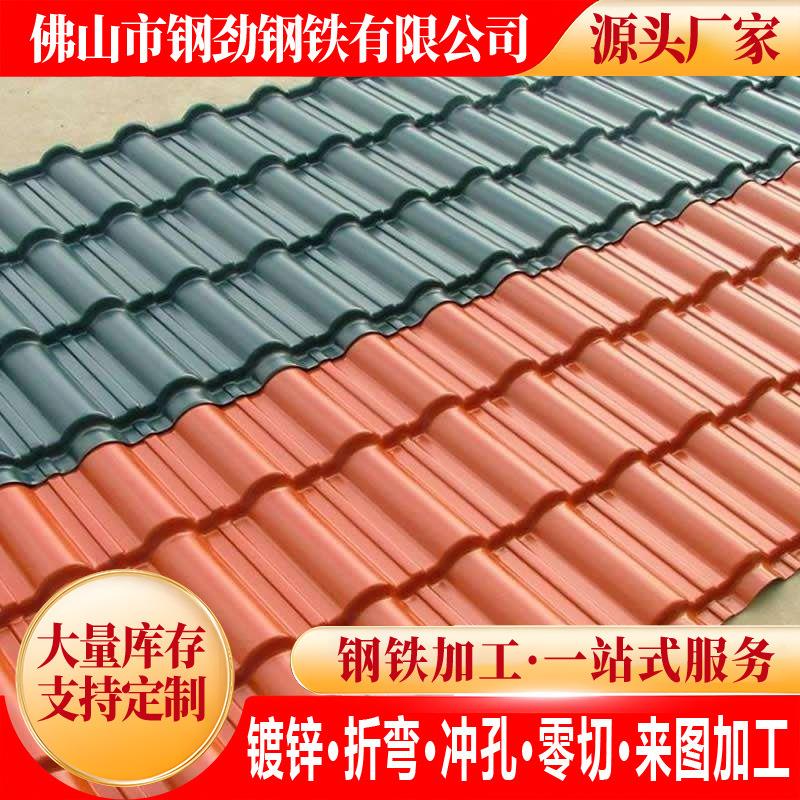 厂家ASA合成树脂瓦别墅仿古树脂瓦房面改造防腐树脂瓦