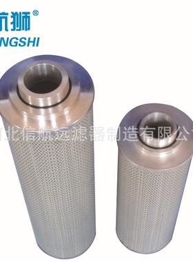 芯 TZX2-TZX2-250250 400 630油 800 滤1000 液压 滤芯