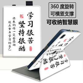 适用步步高学习机s7保护套360旋转a2x2，可收纳智慧眼ai护眼s6儿童，12.7英寸智能早教机保护壳s5pro防摔皮套t3